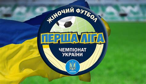 футбол друга ліга україни терікон